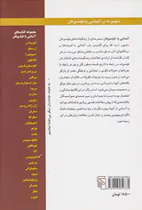 آشنایی با لایبنیتس